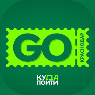 Логотип @krdgo - Go Krasnodar | Афиша Краснодара
