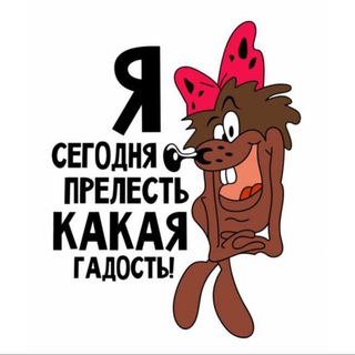 Логотип @kRdoiBdAGbQwYTJi - Дюдюка Барбидокская | Юмор👑