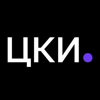 Логотип @kreativ_tomsk - Центр креативных индустрий Томской области | Томь.Арт