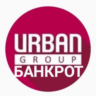 Логотип @kreditorurbangroup - Новости для кредиторов ГК Urban grup ГК УГ (Хайгейт, Экоквартал, Ивастрой, Ваш город, Континент проект)