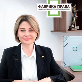 Логотип @kreditovspisanie - 127 ФЗ. Списание кредитов , реструктуризация, прочие долги: мфо, налоги, штрафы