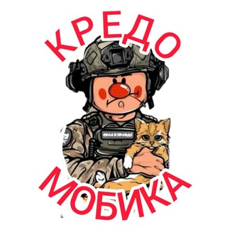 Логотип @kredo_mobika - КРЕДО МОБИКА