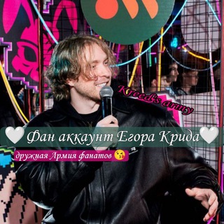 Логотип @kreedarmy - Kreed's army