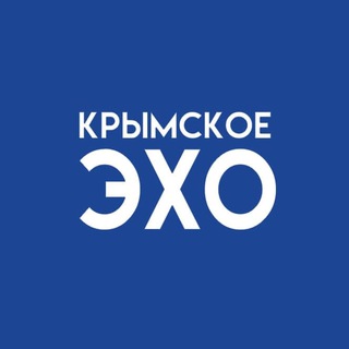 Логотип @kreho - Крымское Эхо 🇷🇺