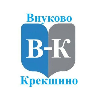 Логотип @krekshino - Внуково-Крекшино
