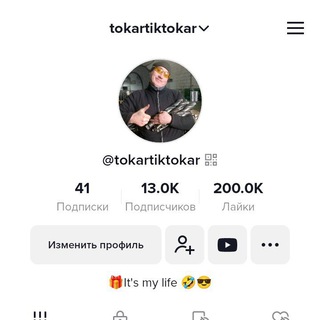 Логотип @kremenchyg2 - Клуб ТОКАРЕЙ