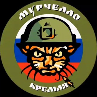 Логотип @kremlmur - МУРЧЕЛЛО КРЕМЛЯ 💎