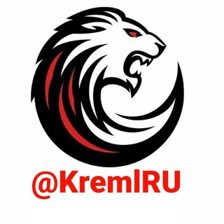Логотип @kremlru - KremlRu | КремлРУ 🇺🇿 🇷🇺