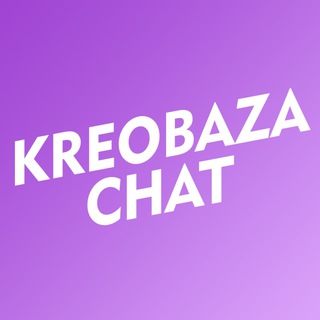 Логотип @kreobaza_chat - KREOBAZA CHAT | Рабочие креативы 🧩