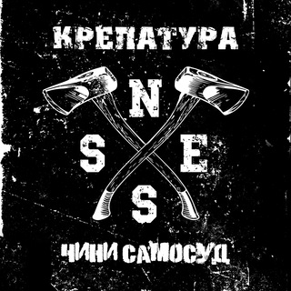 Логотип @krepatura1488 - КРЕПАТУРА