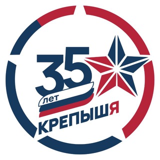 Логотип @krepishya - КРЕПЫШ Я