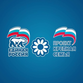 Логотип @krepkajasemja30 - Крепкая семья Единая Россия Астрахань