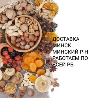 Логотип @krepkii_orehekby - Орехи, Сухофрукты, Сладости, Специи, Чай