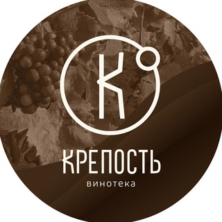 Логотип @krepost_kam - Винотека «Крепость»