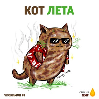 Логотип @kretykret - Krety 😌