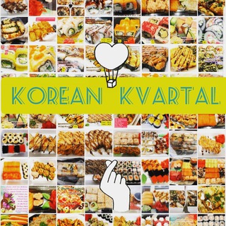 Логотип @krfoodwithlove - 🎋Корейский квартал🎍