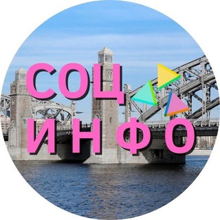 Логотип @krgv_social - СОЦ ИНФО_КРГВ