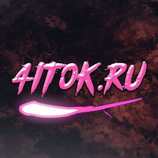 Логотип @krhacck - Приватные читы//4iTok.ru