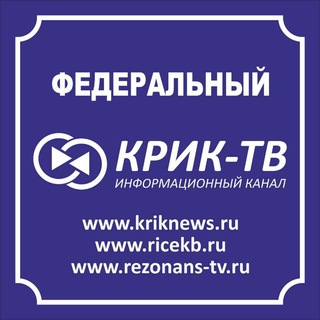 Логотип @kriktv - КРИК-ТВ