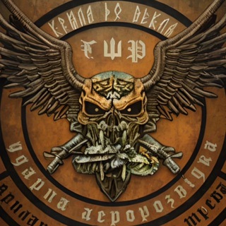 Логотип @kriladopekla - Крила до Пекла