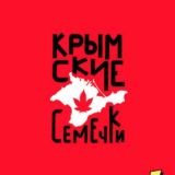 Логотип @krim_420_chat - krim_420_chat