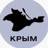 Логотип @krimea_region - КРЫМ Севастополь Симферополь