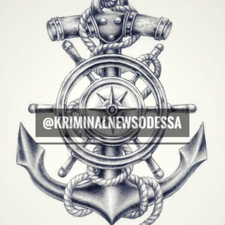 Логотип @kriminalnewsodessa - •Криминальная Одесса•