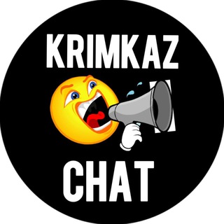 Логотип @krimkaz_chat - KRIMKAZ CHAT 🔊