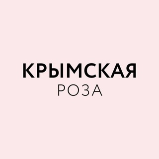 Логотип @krimroza_chat - Крымская Роза, чат