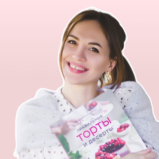 Логотип @kriozerova - ПП десерты | Кристина Озерова