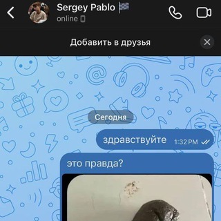 Логотип @krip_team - ичо эт