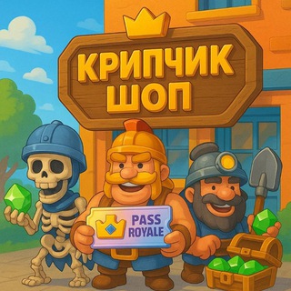 Логотип @kripchik5 - Крипчик Шоп