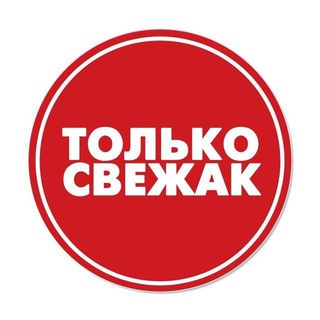 Логотип @kripta323 - Новости,драки