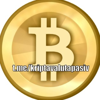 Логотип @kriptavalutapasiv - 💸Халявные схемы💸