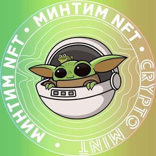 Логотип @kripto_chats - Минтим NFT♻️