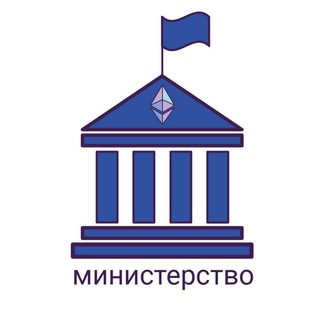 Логотип @kripto_ministry - Министерство криптовалюты