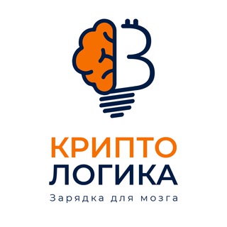 Логотип @kriptologica - 🧠 Инвестблог "Криптологика"