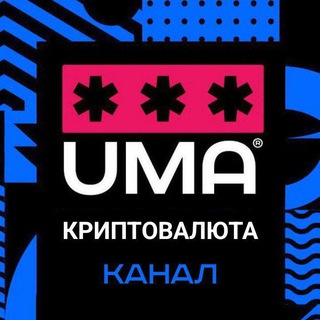 Логотип @kriptovalutauma - КРИПТОВАЛЮТА | Доступно и понятно