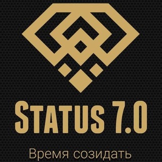Логотип @kriptozarabotochek - ЧАТ ПРОЕКТА STATUS 7.0 НА ПЛАНЕТЕ ЗЕМЛЯ