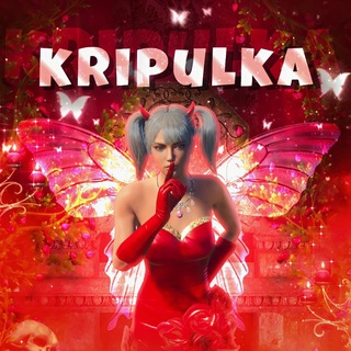 Логотип @kripulki - крипульки