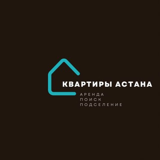 Логотип @krisha_astana01 - Квартиры Астана | Аренда квартир Астана | Поиск соседей Астана