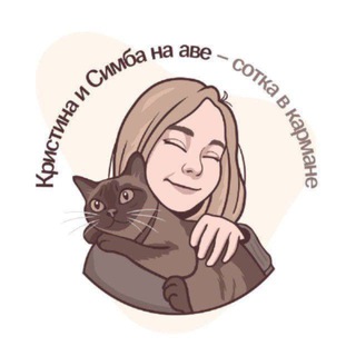 Логотип @krisknows - Кристина Лазарева | Обществознание ЕГЭ Умскул | 10 класс