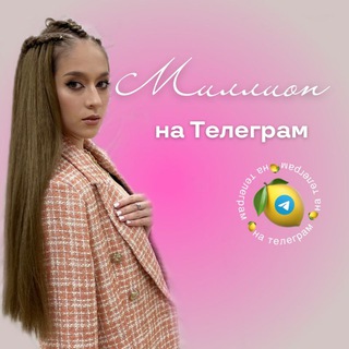Логотип @kriss_blog - 💰ЗАРАБОТОК В ТЕЛЕГРАМ 💰