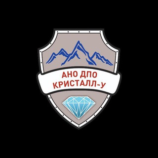 Кристалл-У | Лицензия на оружие