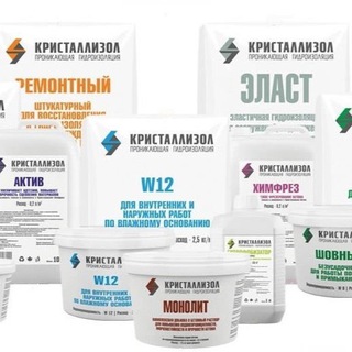 Логотип @kristallizol - Гидроизоляция Кристаллизол