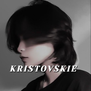 Логотип @kristfmii - 𝗞𝗥𝗜𝗦𝗧𝗢𝗩𝗦𝗞𝗜𝗘