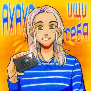 Логотип @kriv0ruchka - криворучка