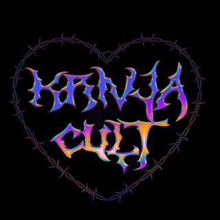 Логотип @krivjacult - Krivja.cult | Авы | Обои