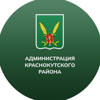Логотип @krkutmr - Краснокутский район | Администрация