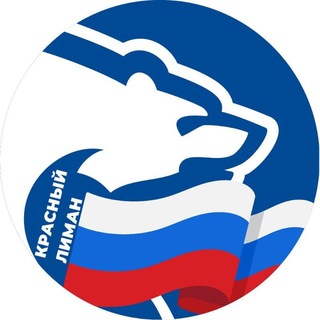 Логотип @krlimaner - Красный Лиман «ЕР»